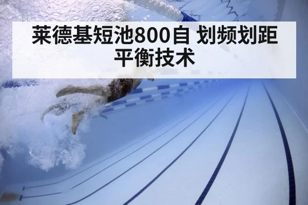 underwater swimmer