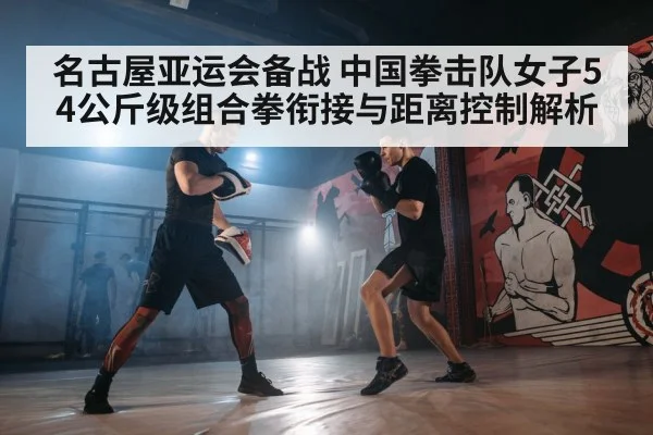 boxing footwork drills