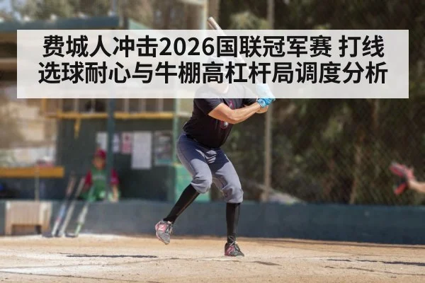 baseball batter at bat