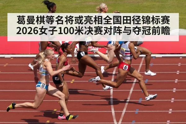 women sprint race track